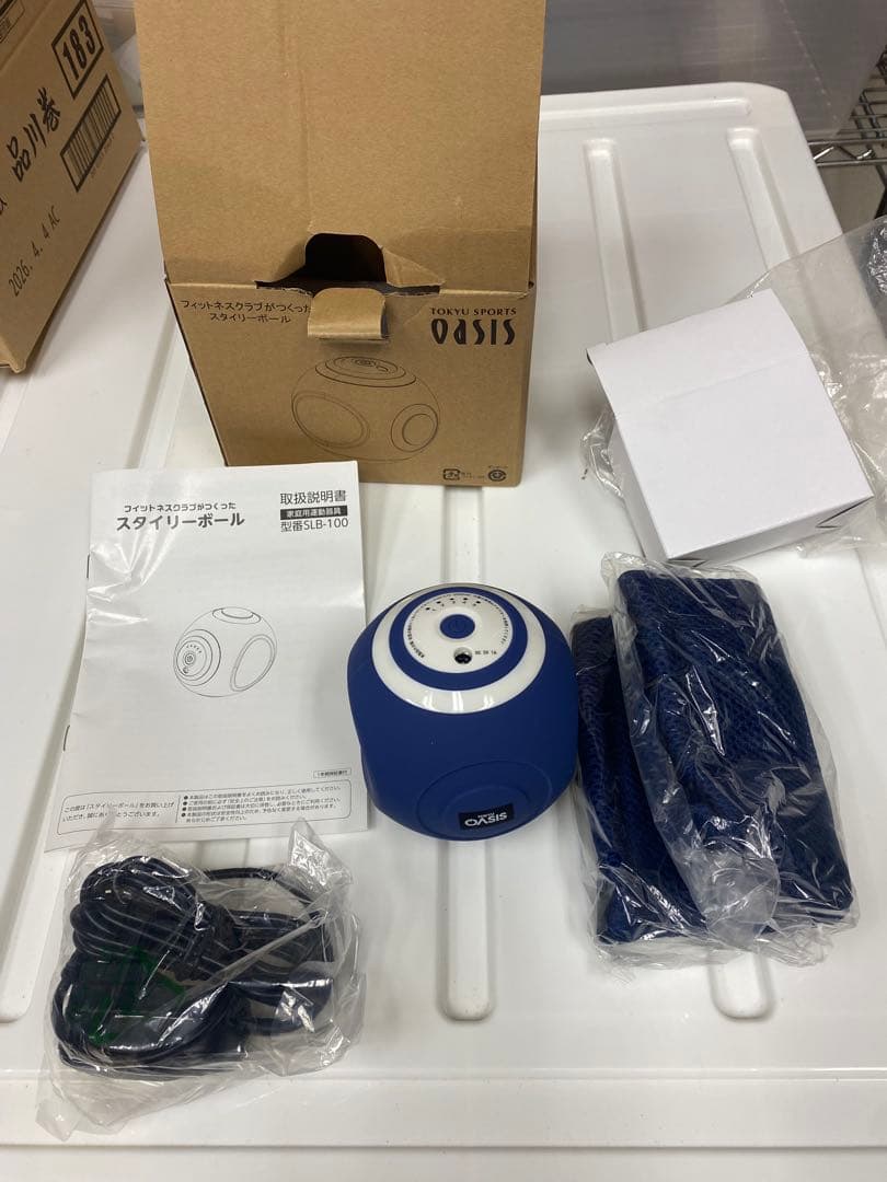 スタイリーボール SLB-100