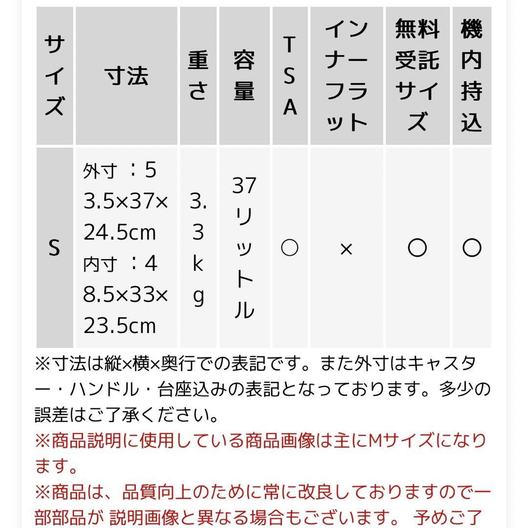 んぽちゃむ♡新品♡ スーツケース NOBLEグリフィンランド S