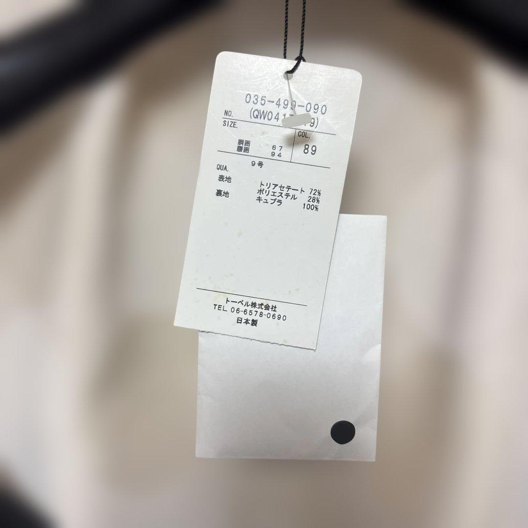 SCAPA スキャパ ミックスツィードジャケット 長袖シャツ アンサンブル