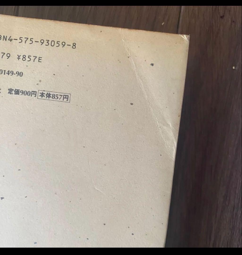 谷口ジロー　関川夏央　坊っちゃんの時代　漫画