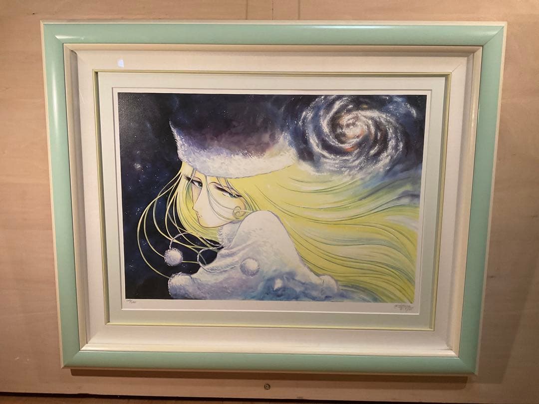 松本零士「メーテルレジェンド」シルクスクリーン　直筆サイン有り・作品保証書無し