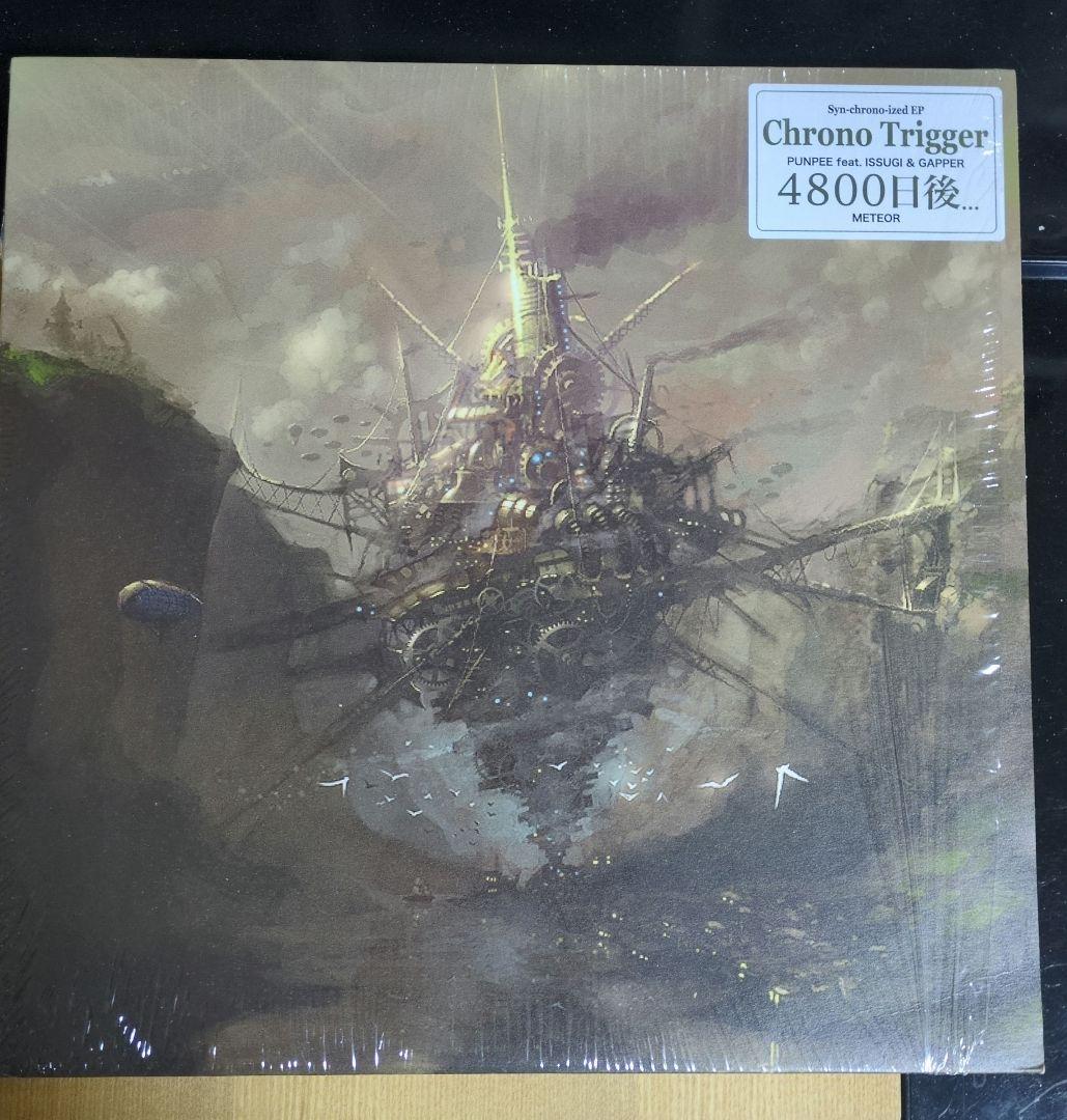 PUNPEE クロノトリガー 4800日後... アナログ盤 レコード