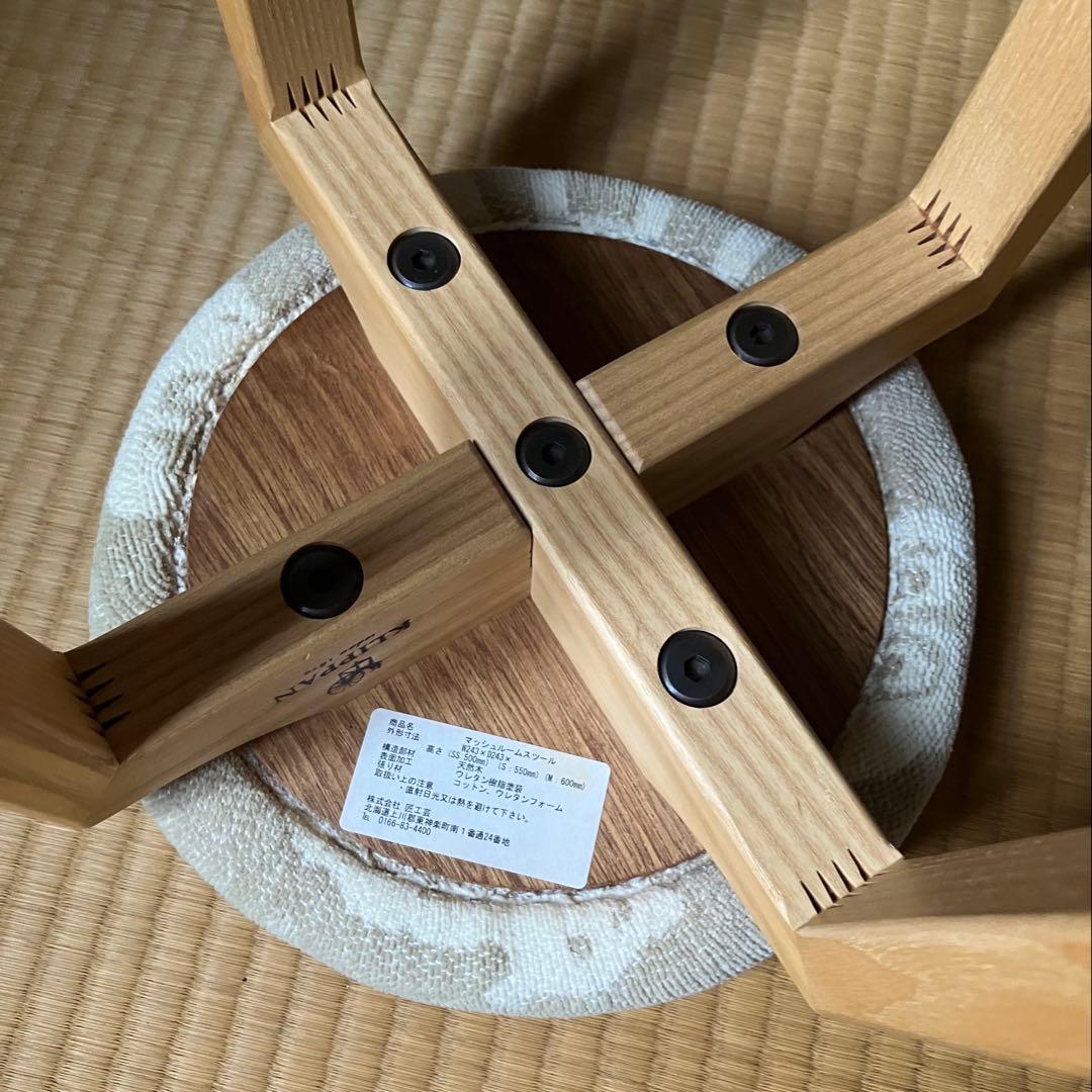 KLIPPAN/クリッパン×匠工芸　マッシュルームスツールM(ひつじ) ベージュ