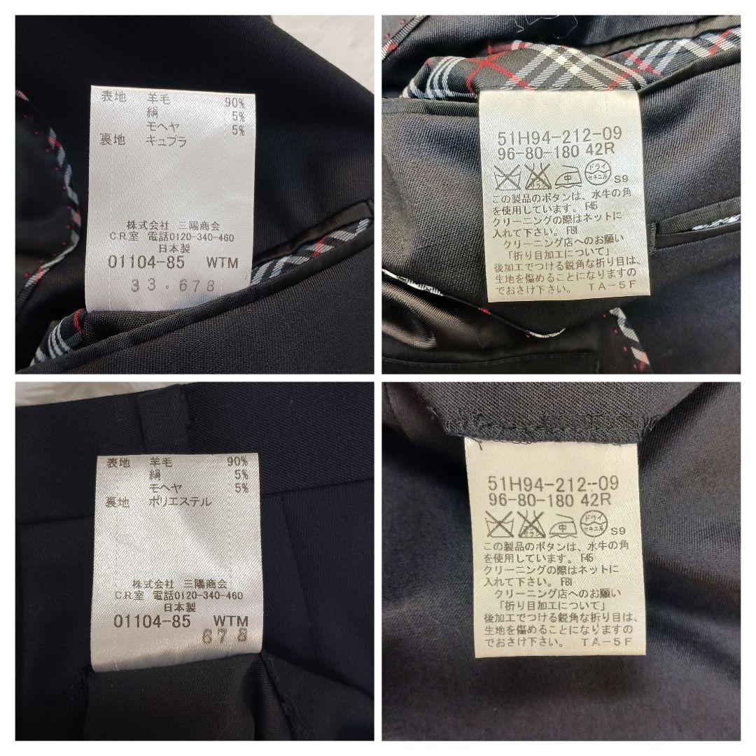 ✨希少サイズ42R✨ブラックレーベル 御幸毛織　シルクモヘア混　3ピーススーツ