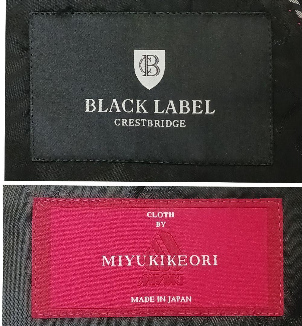 ✨希少サイズ42R✨ブラックレーベル 御幸毛織　シルクモヘア混　3ピーススーツ