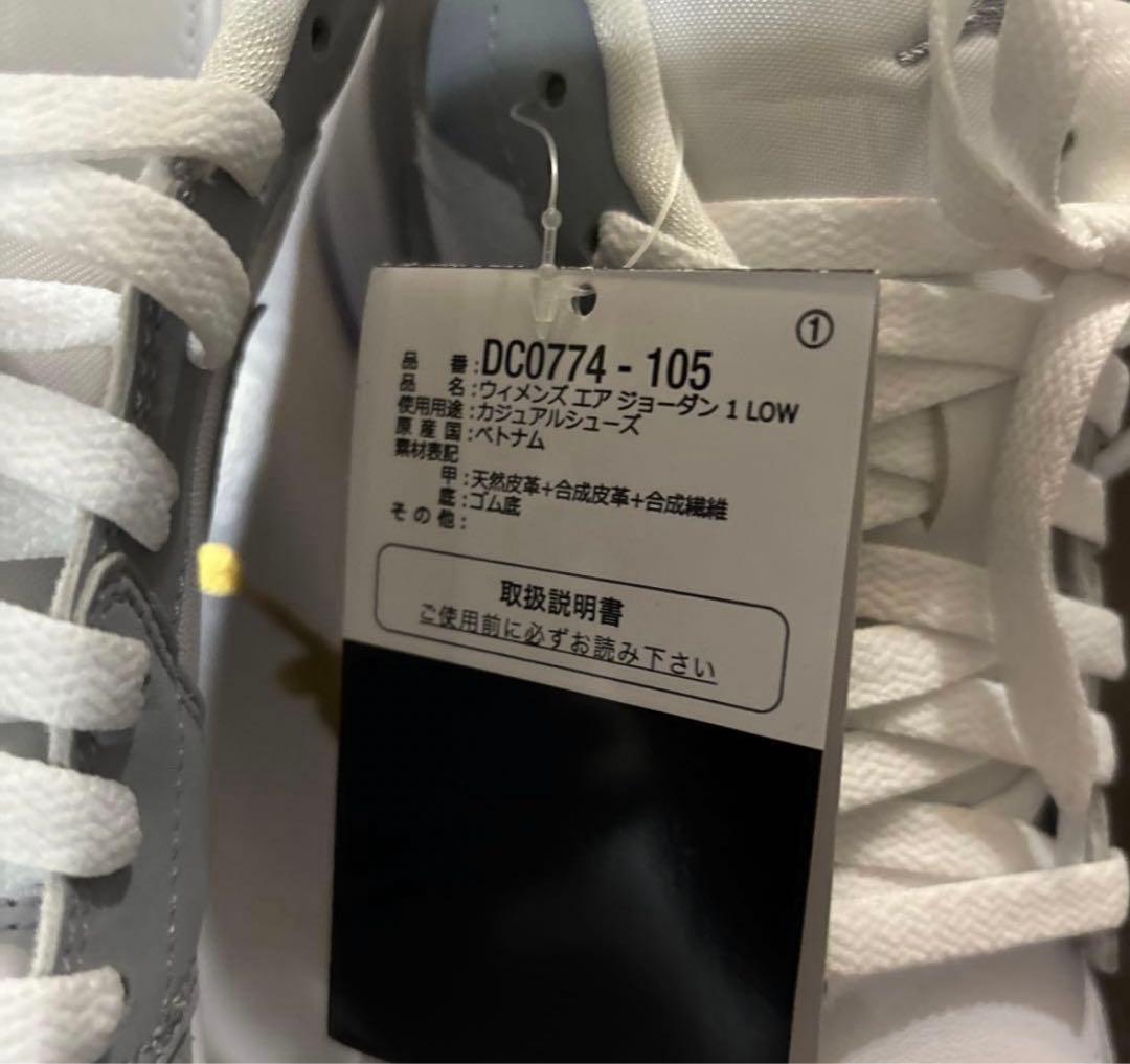 未使用品ナイキ　エアジョーダン　ウルフグレーDC0774-105 28cm