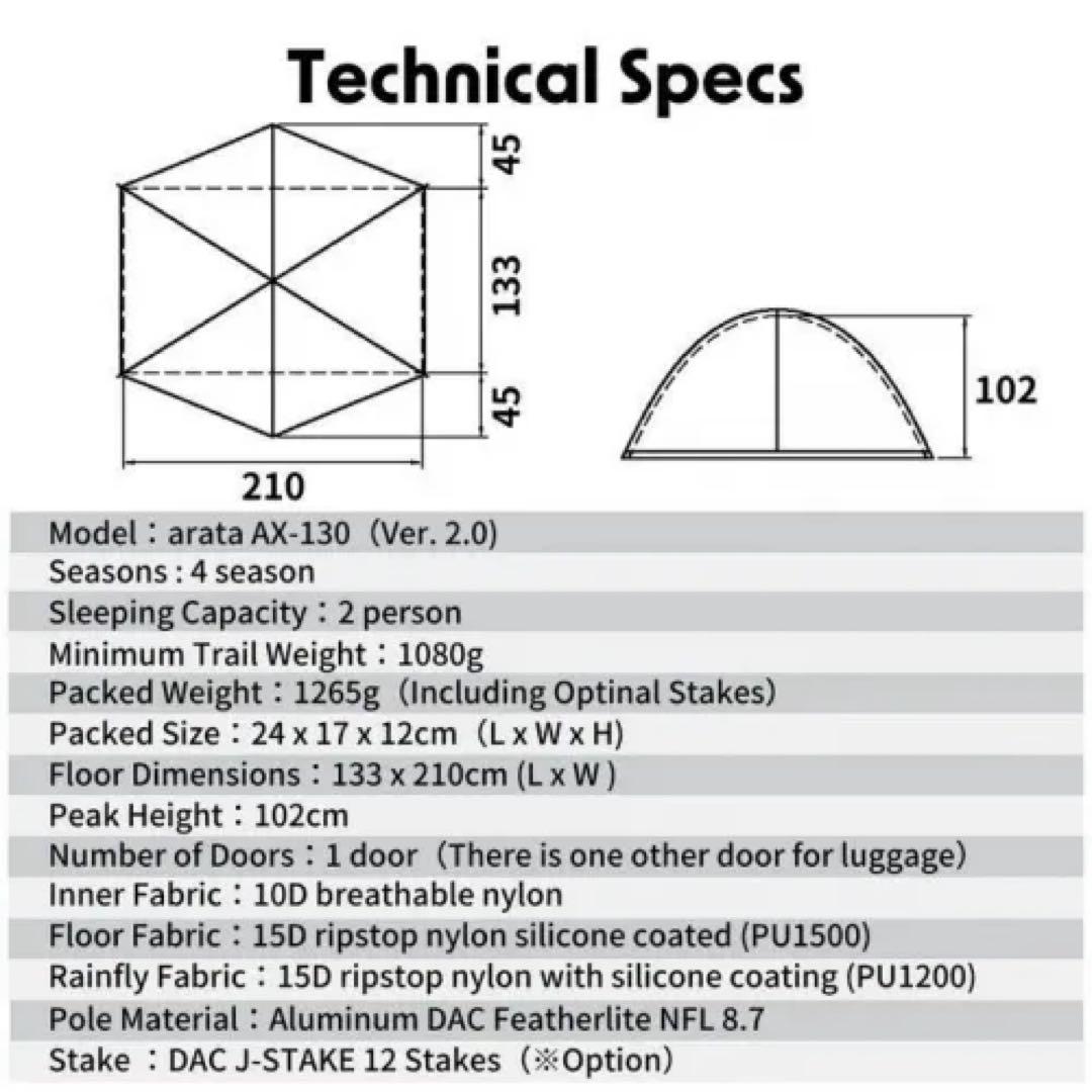 arata ax130新品未使用