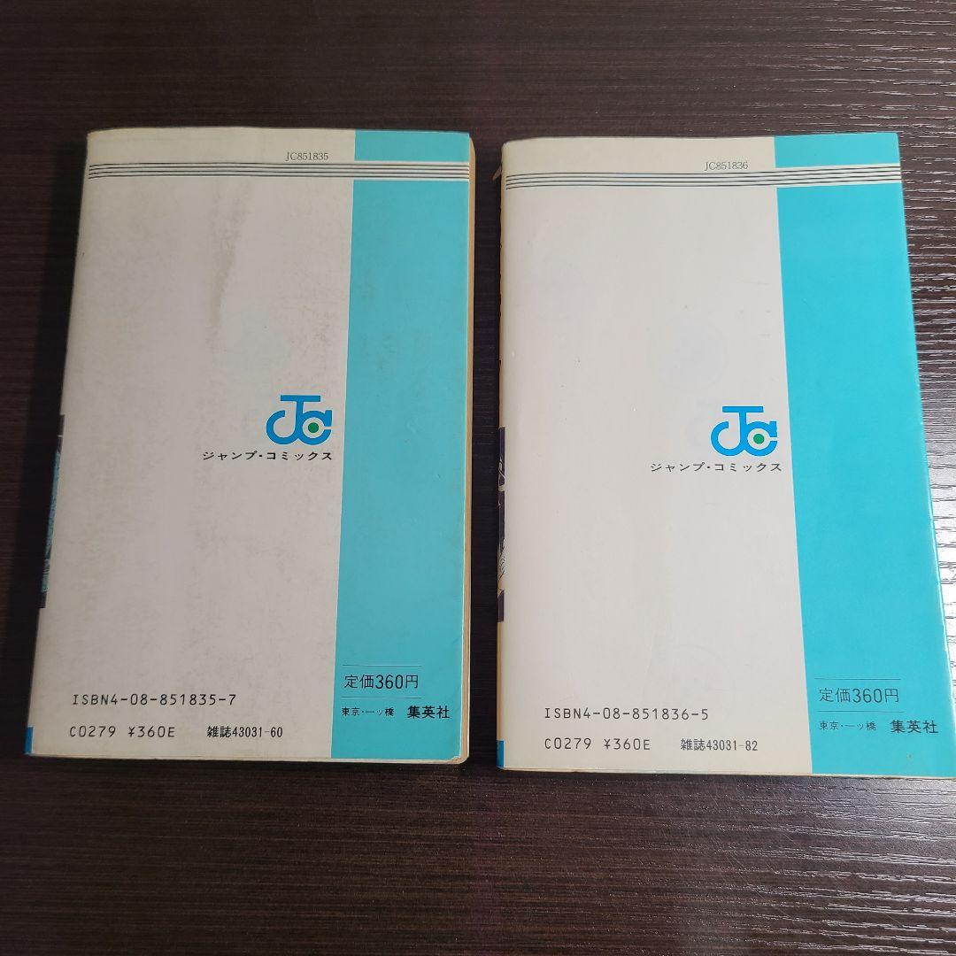 DRAGON BALL ドラゴンボール 29冊 セット初版 鳥山明 ジャンプ