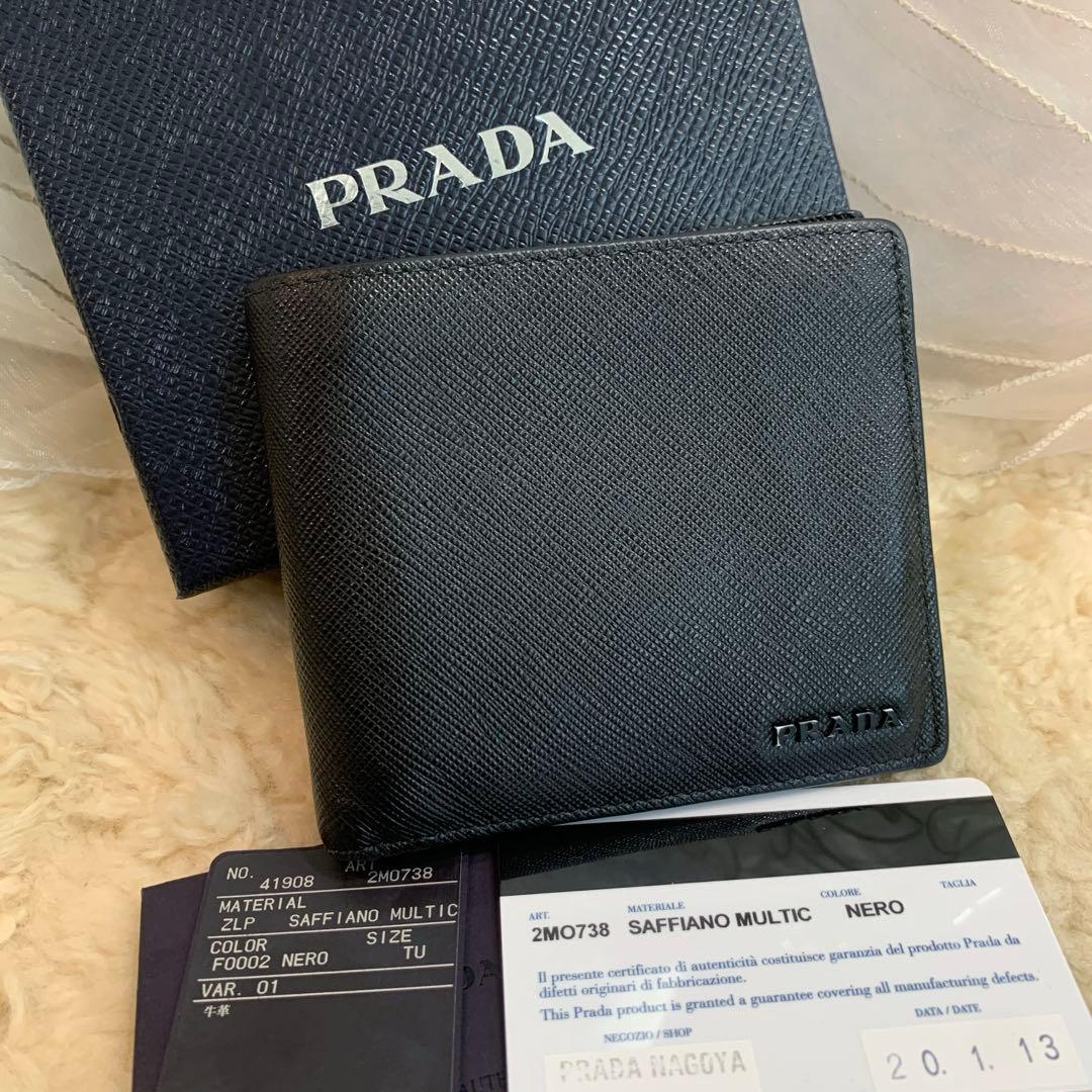 PRADA サフィアーノマルティックレザー 二つ折り財布 ブラック 2M0738