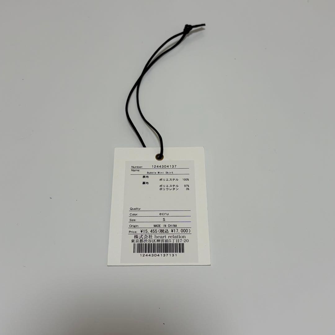 スカート Herlipto Bubble Mini Skirt ecru S Size