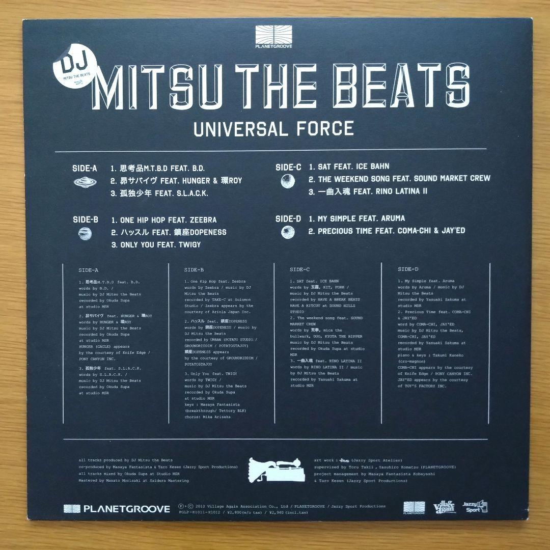 邦楽 MITSU THE BEATS UNIVERSAL FORCE 2LP