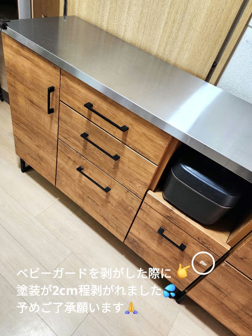 カ*ル様 【期間限定】 完成品 キッチンカウンター 120cm ステンレス天板