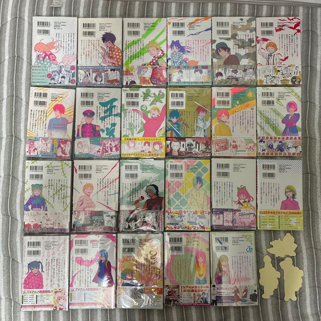 WITCH WATCH　ウィッチウォッチ 1〜23巻セット　初版帯付き多数