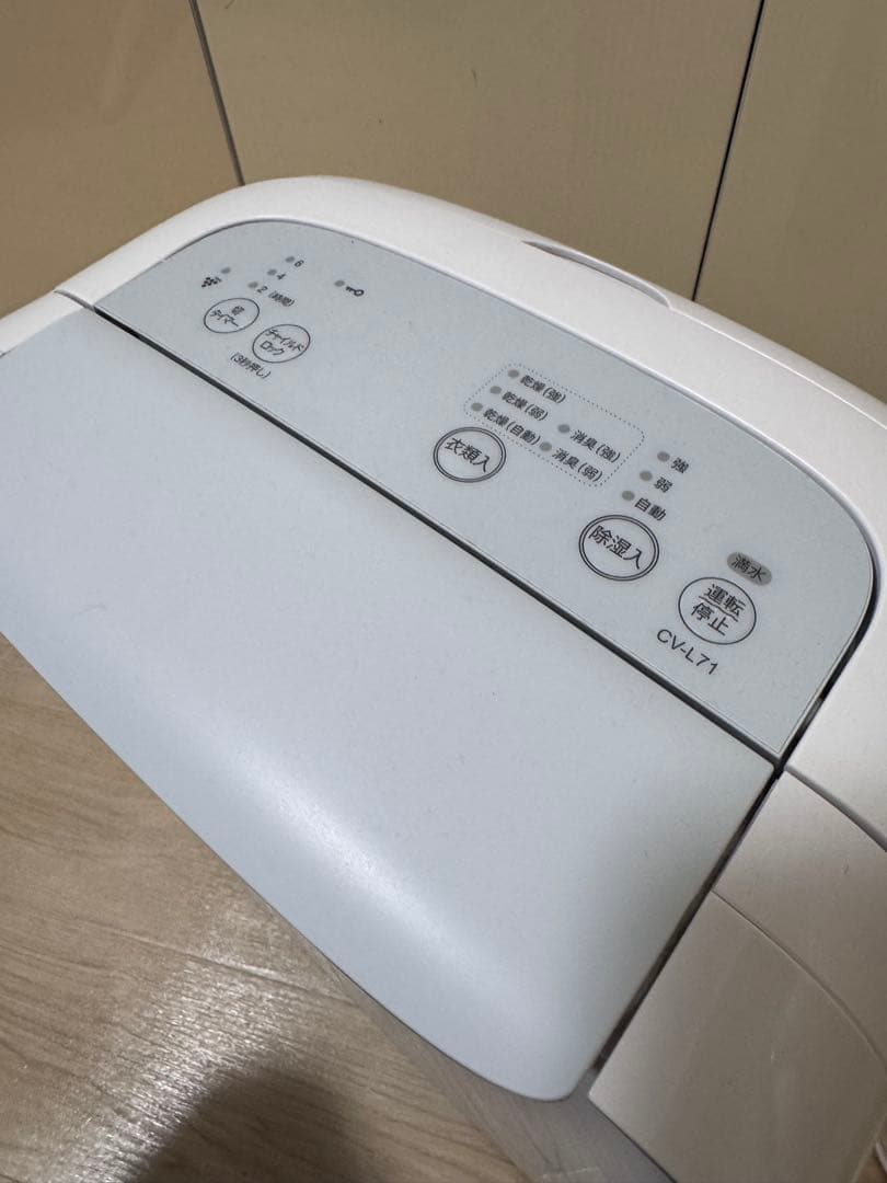 良品　SHARP 除湿機 CV-L71 2021年製　プラズマクラスター搭載