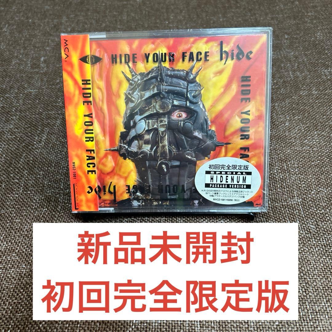 バ*ド様 新品未開封 hide 「HIDE YOUR FACE」 初回完全限定版