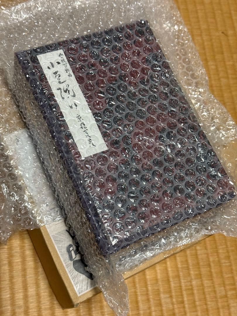 【特装版】京極夏彦『了巷説百物語』函装本&短編・新品です