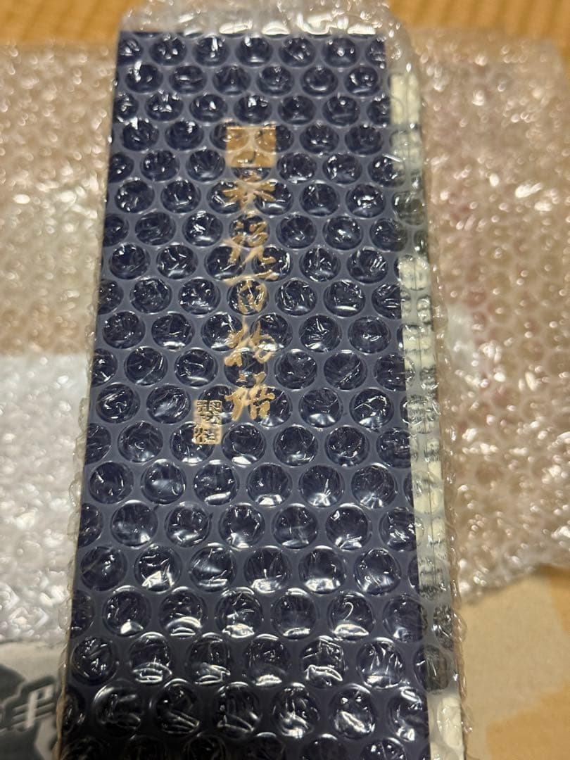 【特装版】京極夏彦『了巷説百物語』函装本&短編・新品です