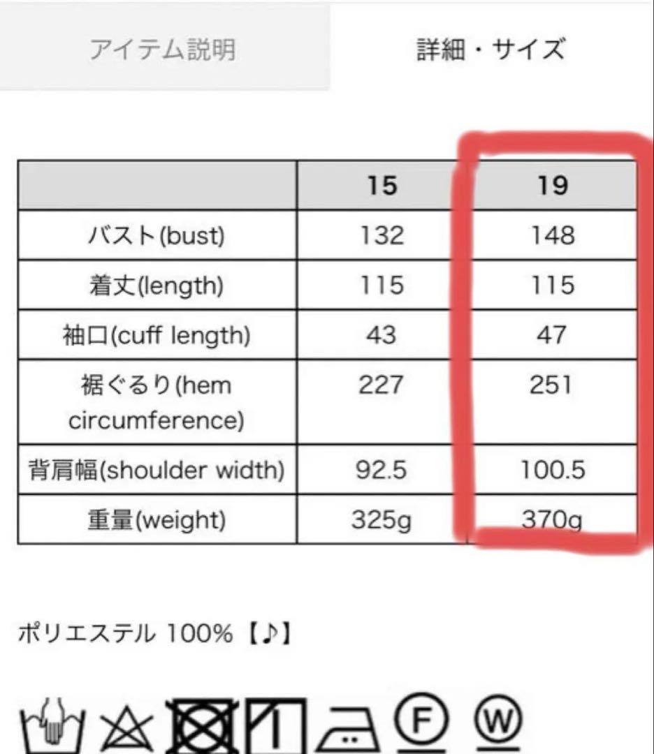 as knou as オオラカ　半袖ワンピース【19号】