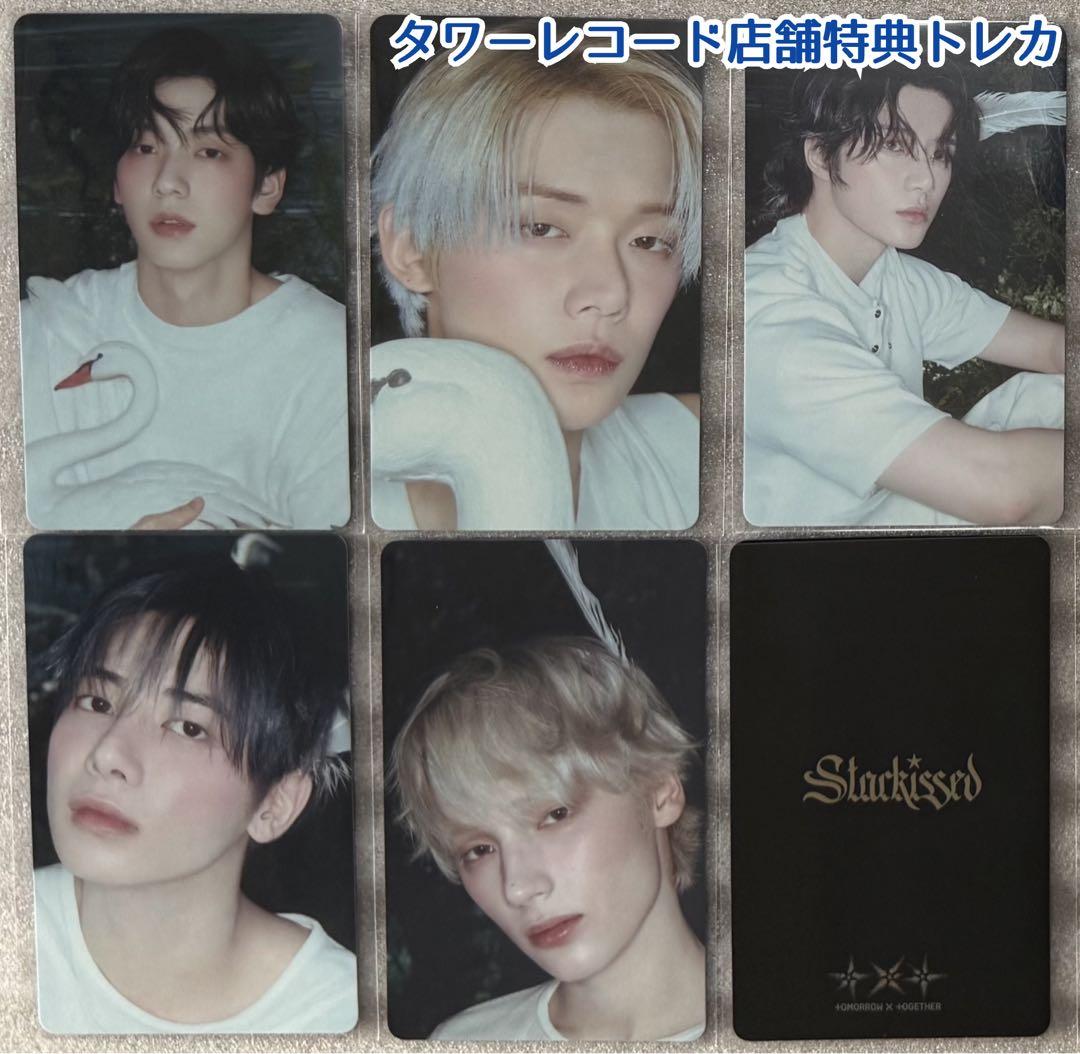 【新品未開封】TXT Starkissedソロジャケット盤 5形態+特典セットA