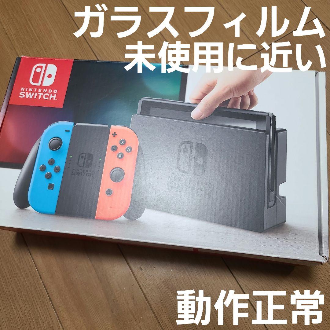 Nintendo Switch　ニンテンドースイッチ本体セット⑨