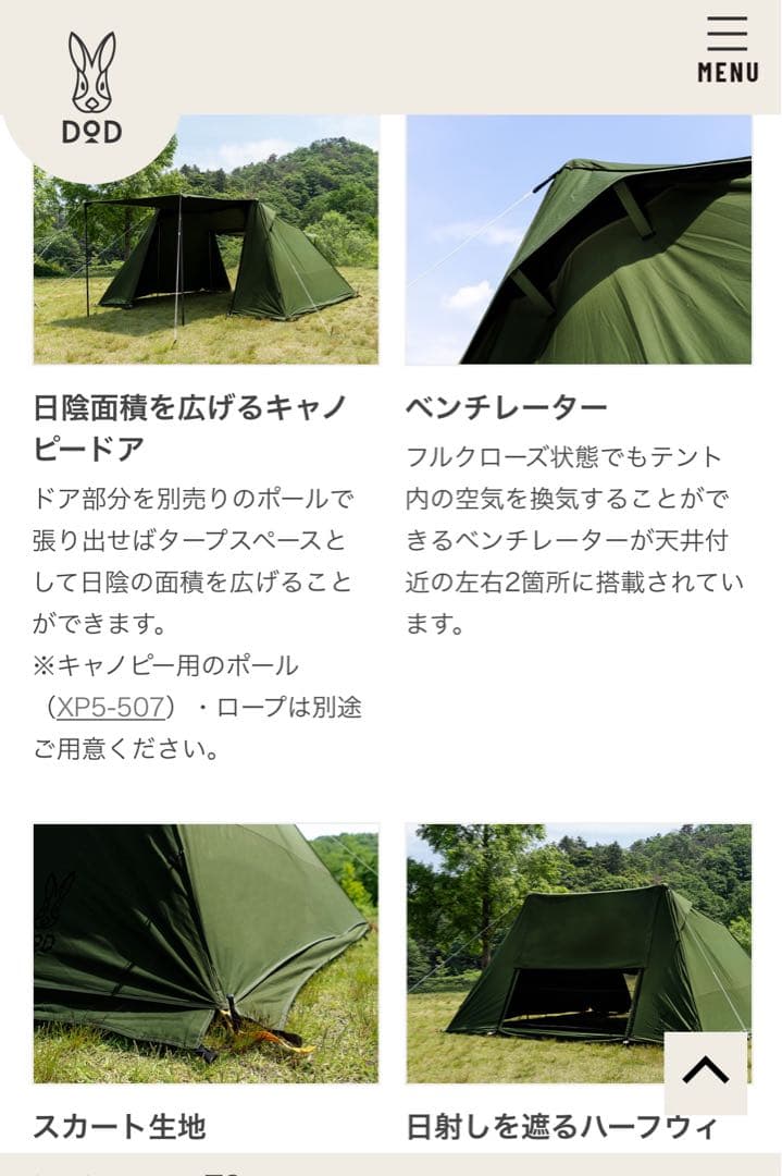 4×4 BASE TC ヨンヨンベース