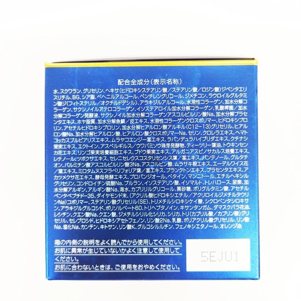 2）【新品未開封】パーフェクトワン　SPナイトクリーム（33g）×2個セット