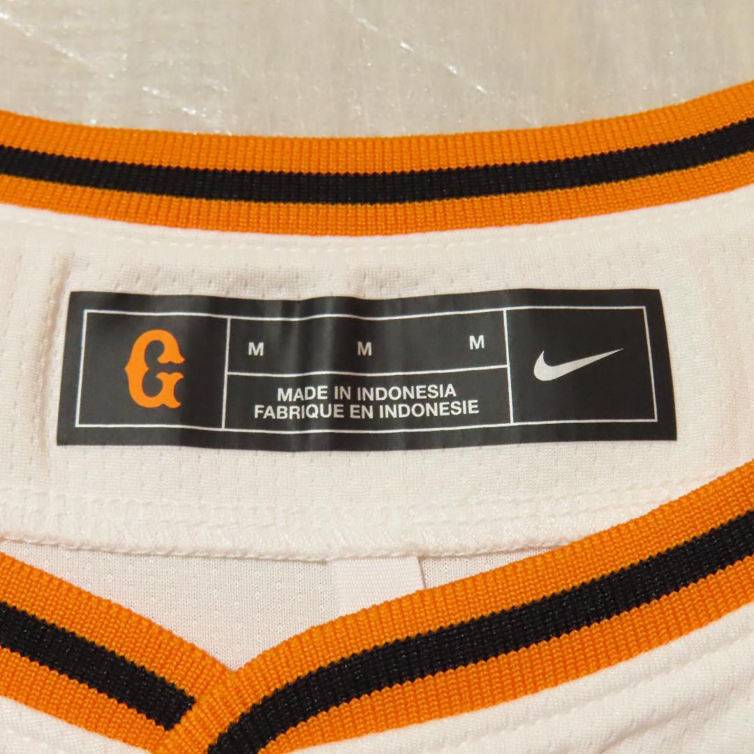 【値下げ】読売ジャイアンツ #25 岡本和真 ホームユニフォーム（白）