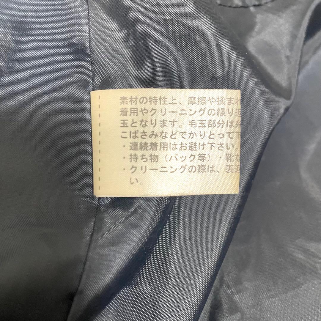 組曲　KUMIKYOKU ウール　ピーコート　150cm ネイビー