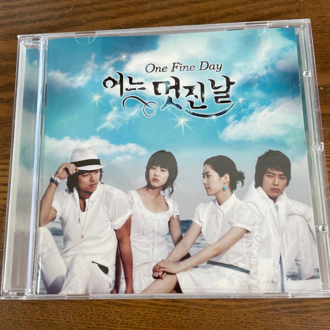 ある素敵な日 OST /One Fine Day 어는 멋진 날