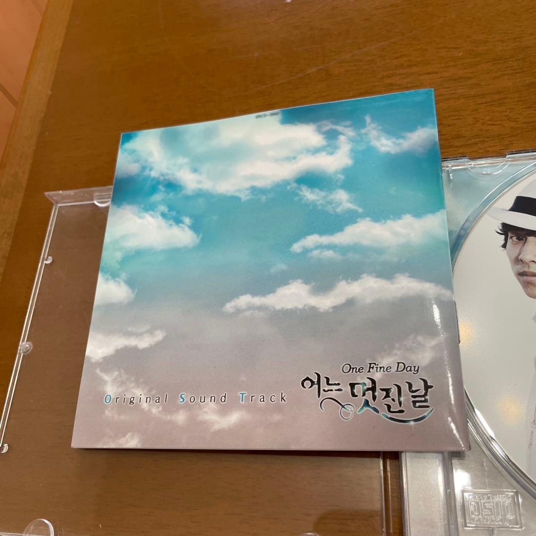 ある素敵な日 OST /One Fine Day 어는 멋진 날