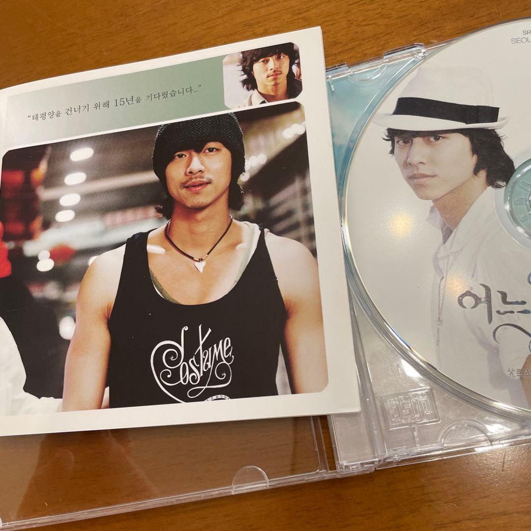 ある素敵な日 OST /One Fine Day 어는 멋진 날