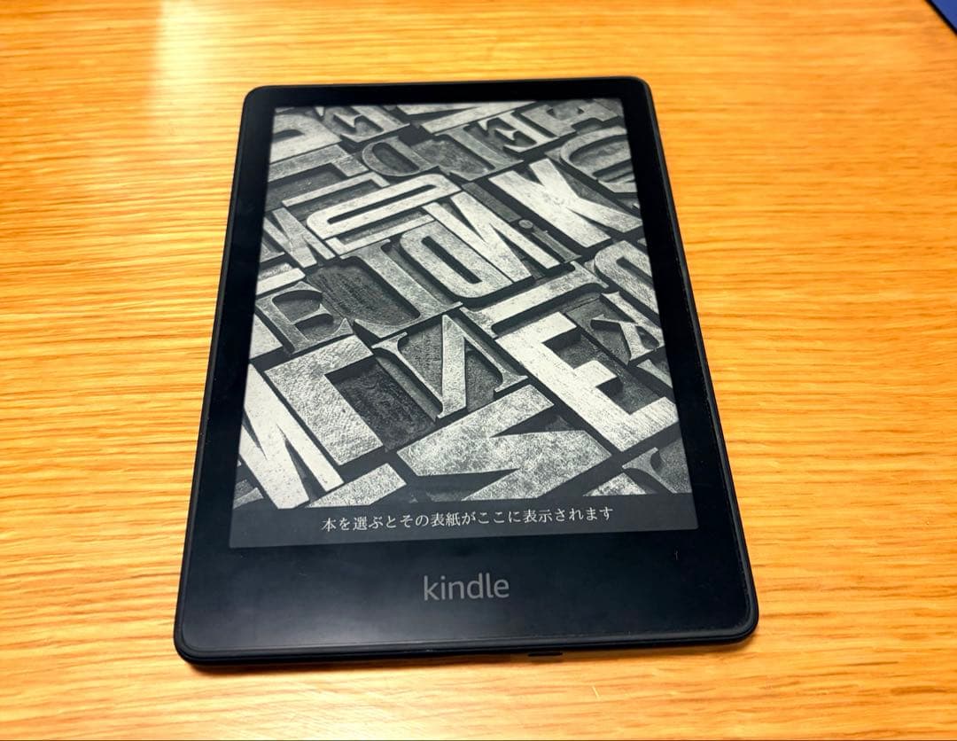Kindle Paperwhite 8GB 広告なし 第11世代