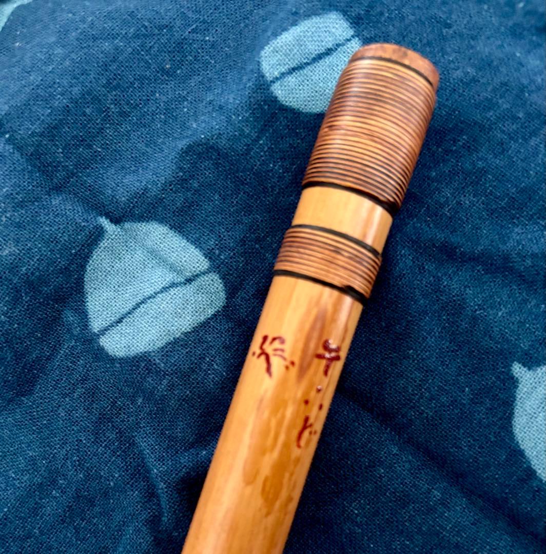 蘭照（情）管　八本調子