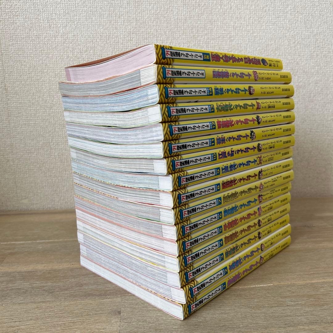 歴史漫画　タイムワープシリーズ　日本史BOOK