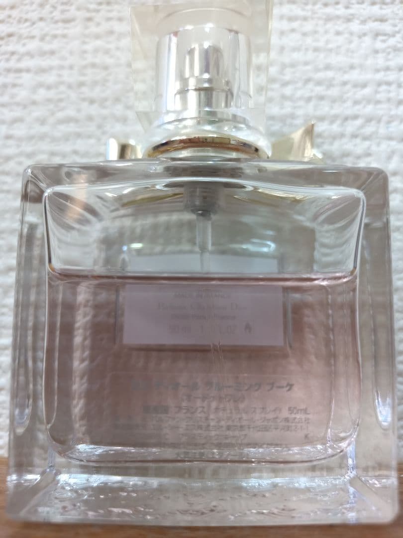 Miss Dior Blooming Bouquet 50ml ディオール 香水