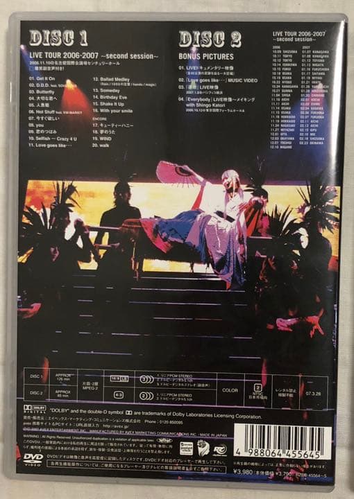 倖田來未 DVD KODA KUMI Live Tour