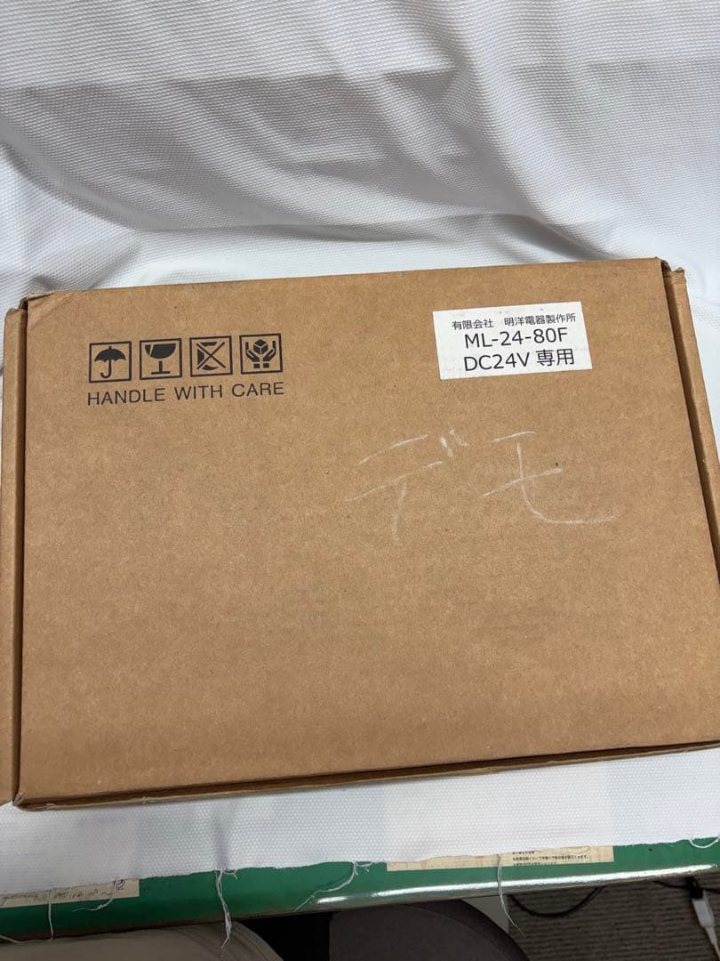 船舶用　ML-24-80F DC24V専用　LEDライト シルバー