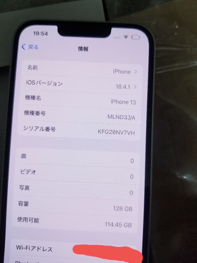 i phone 13 128GB (SIMフリー・極美品)