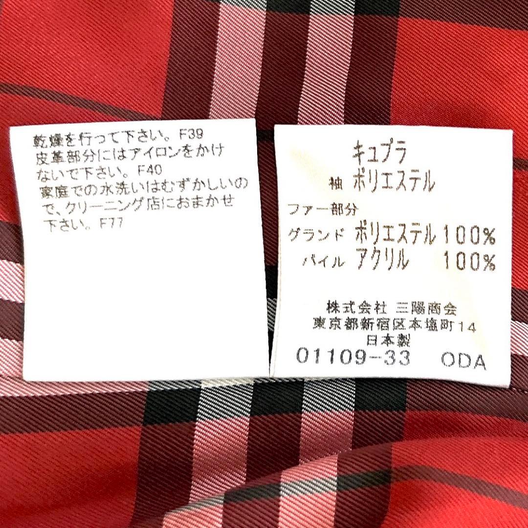 希少✨人気　バーバリー　トレンチコート　ノバチェックファーフード付きベルト付き赤