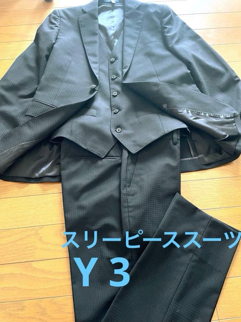 【極美品】希少Y 3 スリーピーススーツ黒チェック織柄　最安値