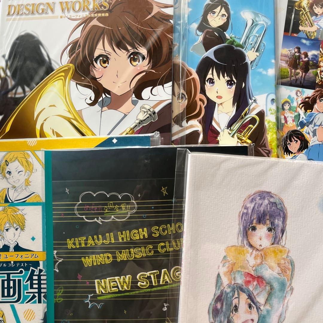 響け!ユーフォニアム　ファンブック　設定集　画集　まとめ売り