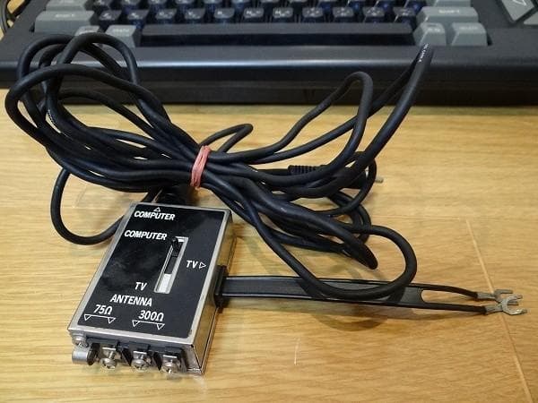 80年代 SONY MSX HB-75 Hit Bit ジョイスティック付き