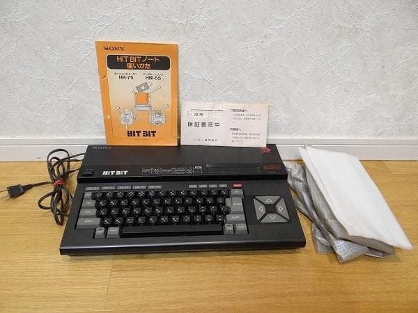 80年代 SONY MSX HB-75 Hit Bit ジョイスティック付き