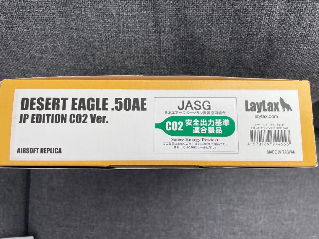 デザートイーグル　Co2ガスガン