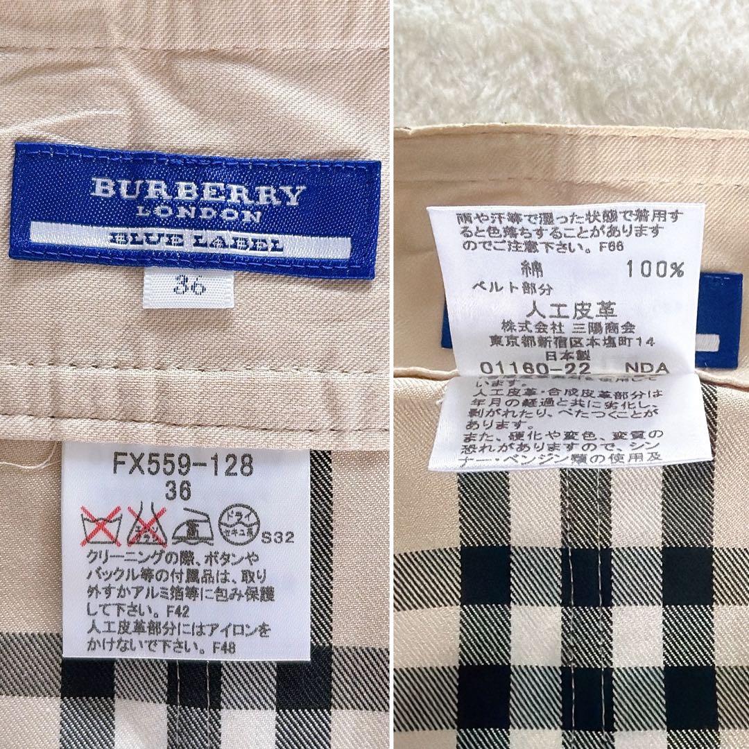 【バーバリーブルーレーベル】ベルトラッププリーツスカート ベージュノバチェック