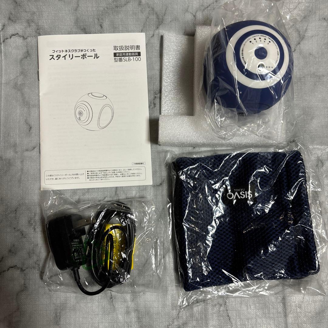 スタイリーボール 東急スポーツオアシス