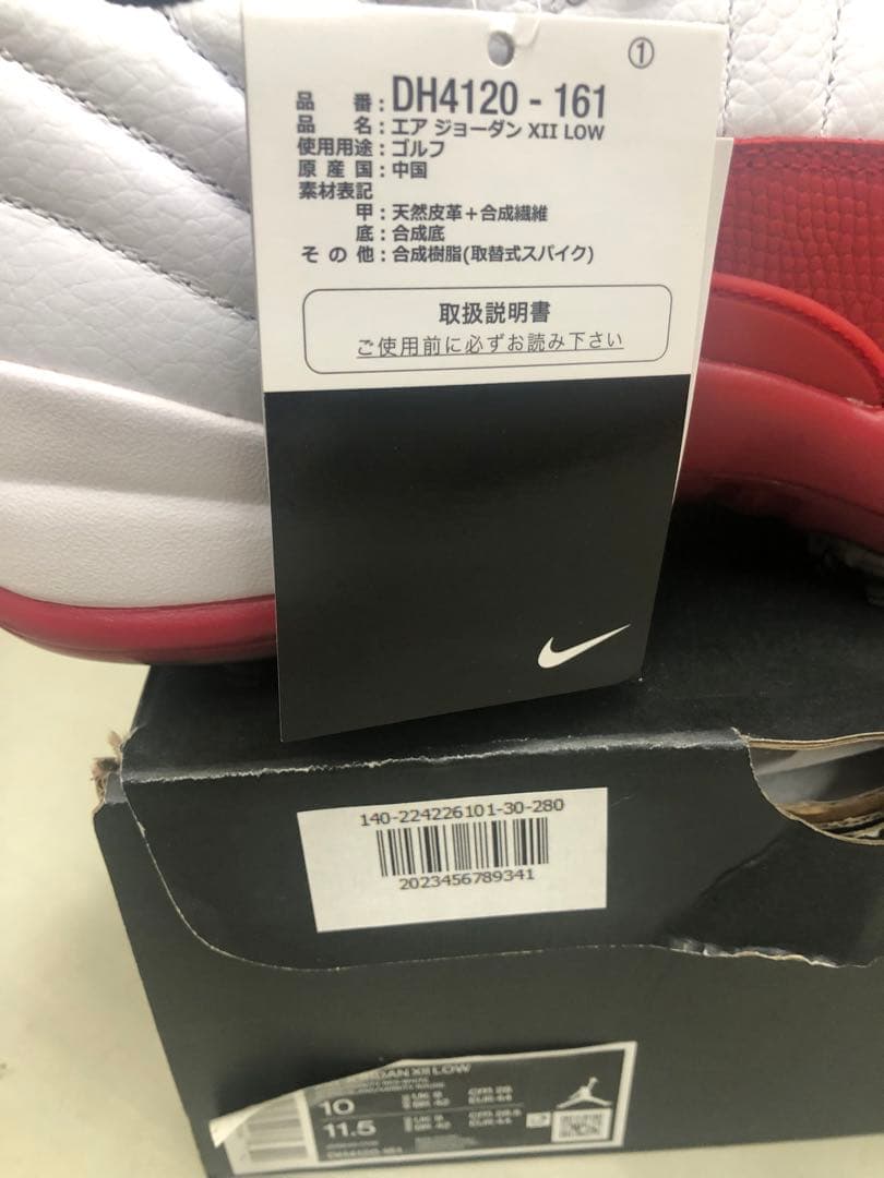 Jordan Air Jordan 12 ゴルフシューズ DH4120