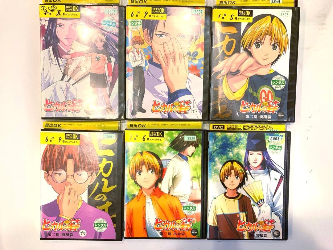 ヒカルの碁　DVD 1期　2期　3期　21本セット