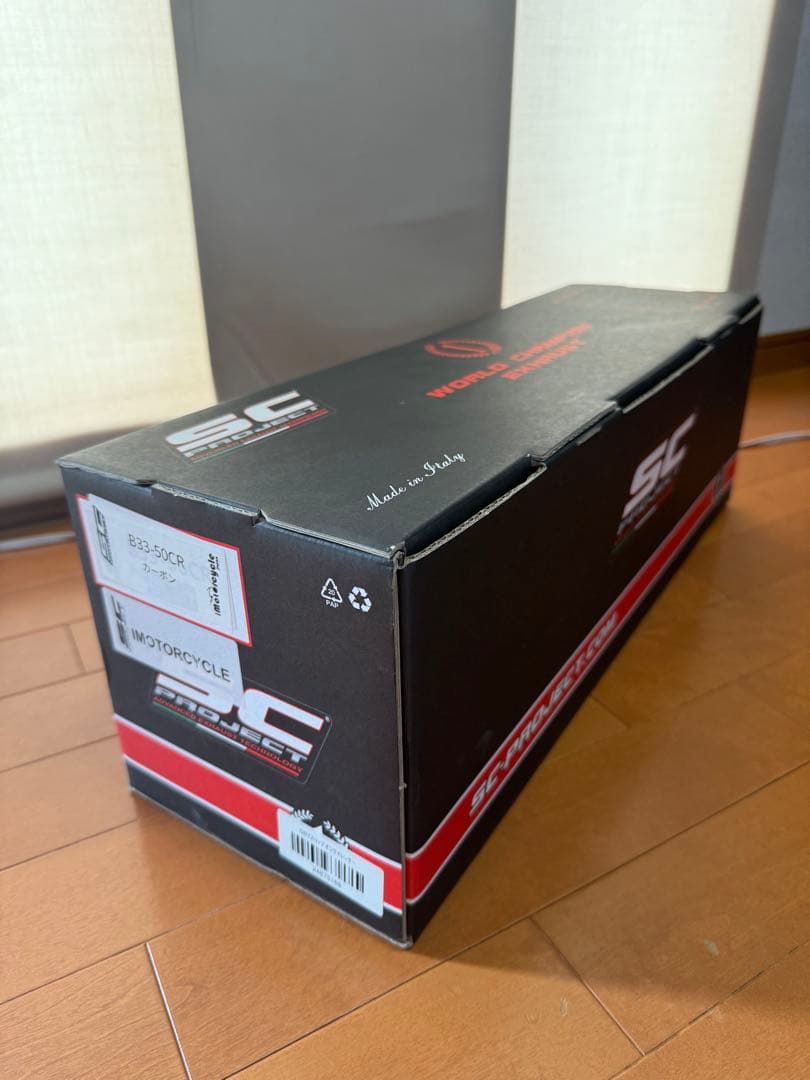 S1000RR SC PROJECT CR-Tカーボンスリップオンマフラー