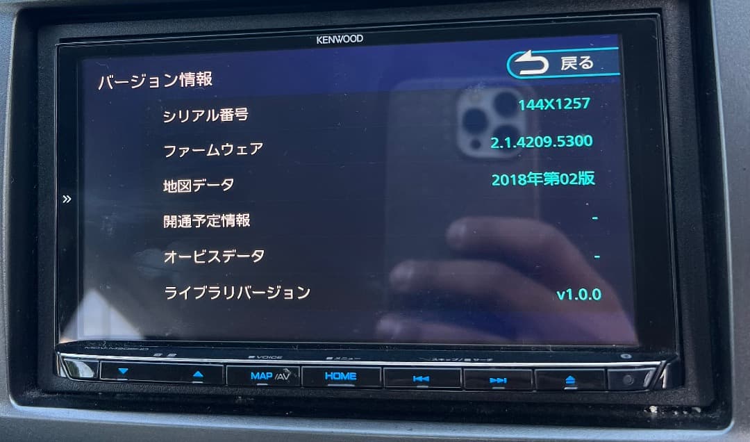 KENWOOD MDV-M906HD カーナビ 動作確認済み